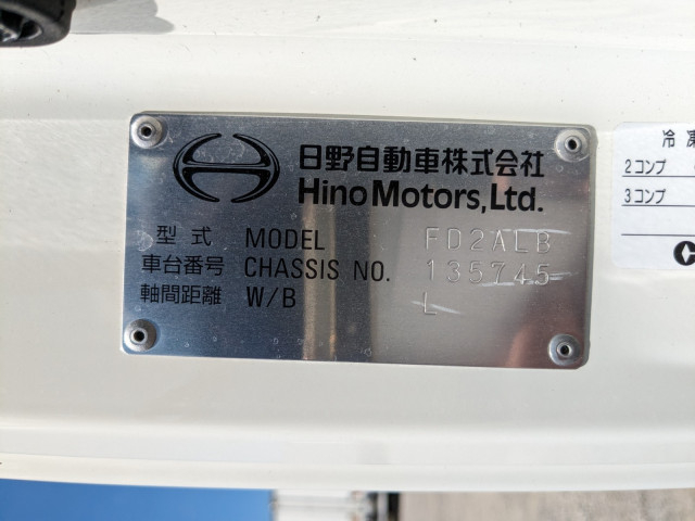 日野 レンジャー 中型 冷凍冷蔵バン 2KG-FD2ABG(90868) 2枚目
