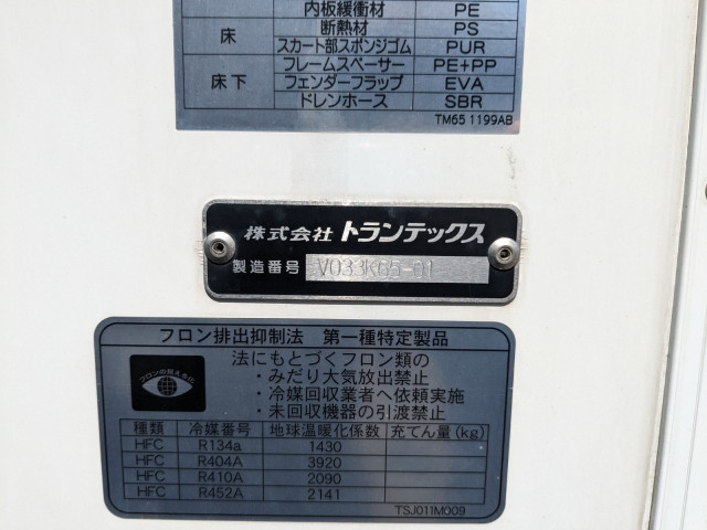 日野 レンジャー 中型 冷凍冷蔵バン 2KG-FD2ABG(90868) 28枚目