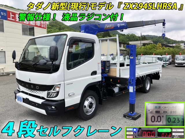 三菱ふそう キャンター 小型 クレーン付き 2PG-FEB90(90877) 1枚目