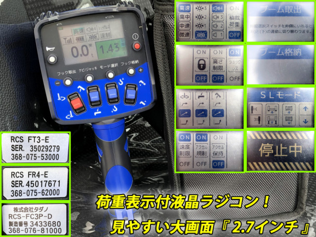 三菱ふそう キャンター 小型 クレーン付き 2PG-FEB90(90877) 11枚目