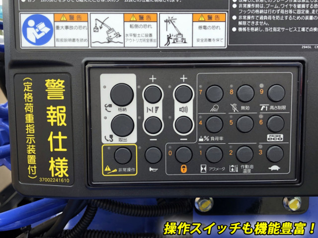 三菱ふそう キャンター 小型 クレーン付き 2PG-FEB90(90877) 23枚目
