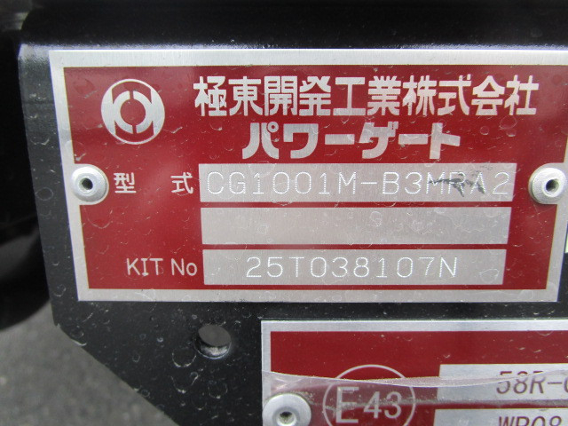 三菱ふそう キャンター 小型 アルミウィング 2PG-FEB90(90881) 48枚目