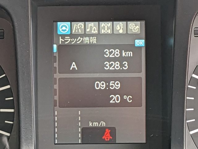 三菱ふそう スーパーグレート 大型 クレーン付き 2KG-FS70HZ(90885) 41枚目