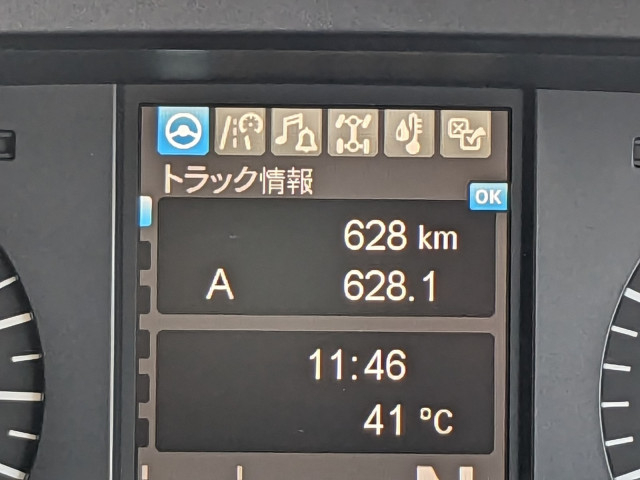 三菱ふそう スーパーグレート 大型 冷凍冷蔵バン 2PG-FS84HZ(90886) 40枚目