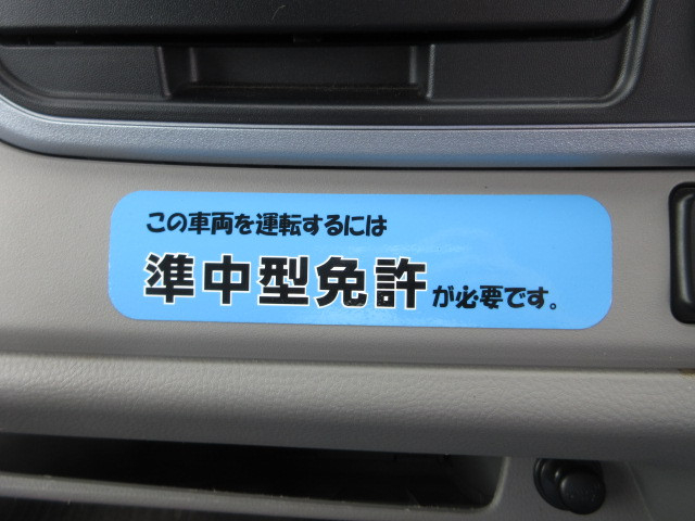 三菱ふそう キャンター 小型 塵芥車（プレス式） 2RG-FEAV0(90892) 27枚目