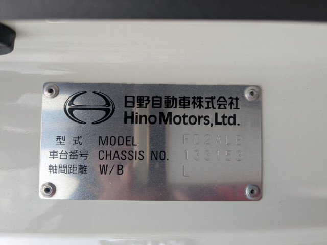 日野 レンジャー 中型 冷凍冷蔵バン 2KG-FD2ABG(90900) 2枚目