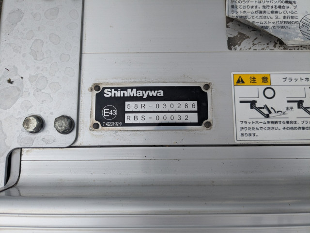 日野 レンジャー 中型 冷凍冷蔵バン 2KG-FD2ABG(90900) 14枚目
