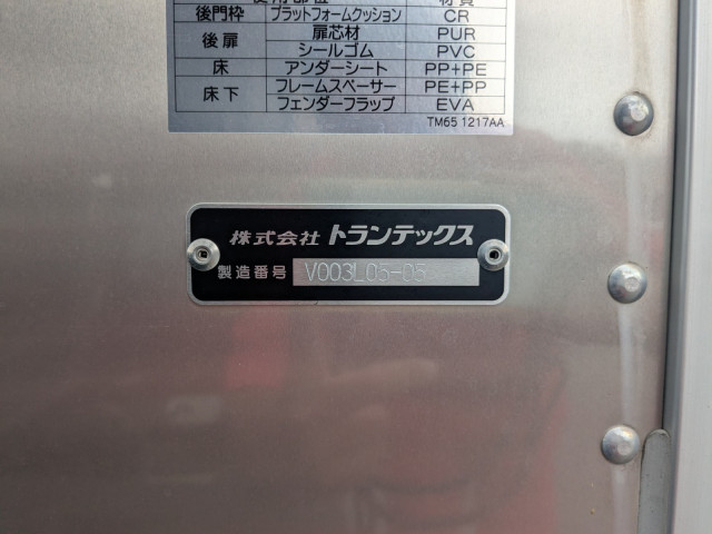 日野 デュトロ 小型 アルミバン 2KG-XZU710M(90899) 38枚目