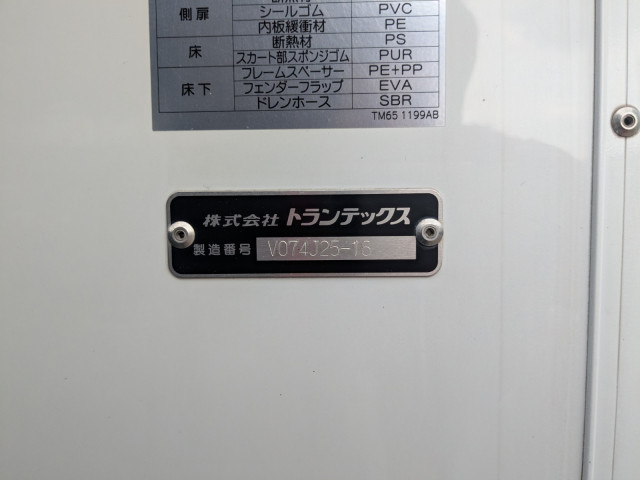 日野 レンジャー 中型 冷凍冷蔵バン 2KG-FD2ABG(90900) 41枚目