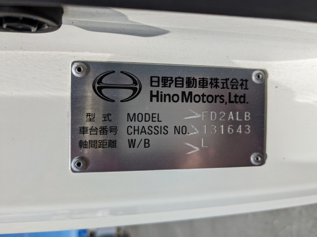 日野 レンジャー 中型 平ボディ 2KG-FD2ABG(90903) 2枚目