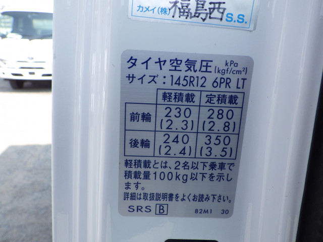 スズキ キャリィ 軽 その他 3BD-DA16T(90905) 37枚目