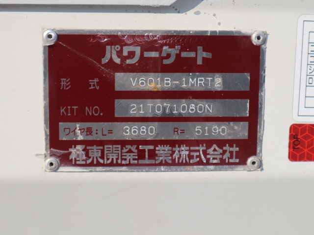 三菱ふそう キャンター 小型 平ボディ 2RG-FBA20(90908) 16枚目