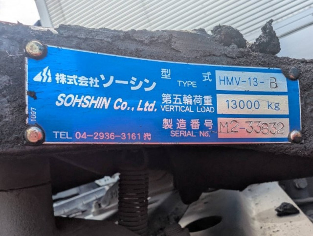 日野 プロフィア 大型 トラクタ（シングル） 2DG-SH1EDGG(90912) 46枚目