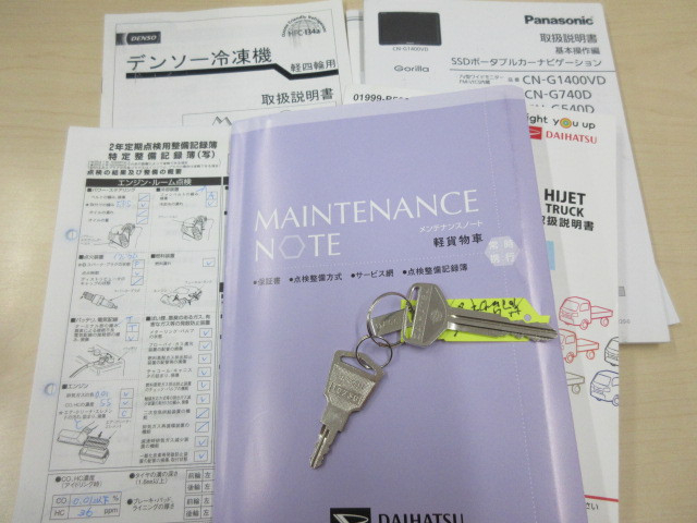 ダイハツ ハイゼット 軽 冷凍冷蔵バン 3BD-S510P(90913) 41枚目