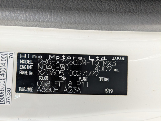 日野 デュトロ 小型 冷凍冷蔵バン 2RG-XZC605M(90917) 2枚目