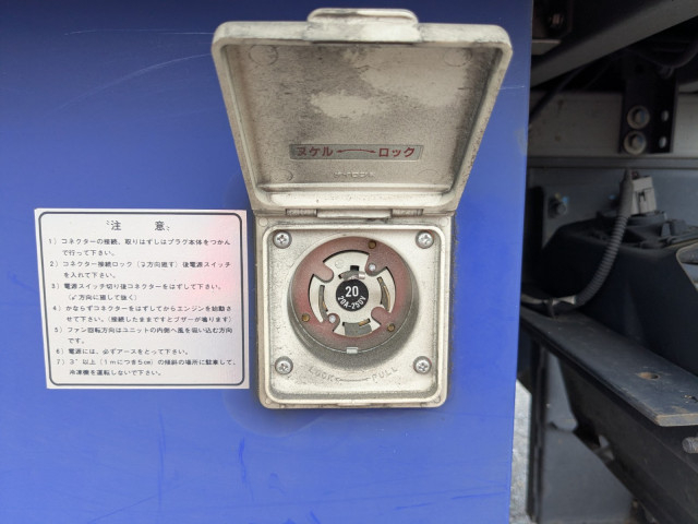 日野 デュトロ 小型 冷凍冷蔵バン 2RG-XZC605M(90917) 23枚目