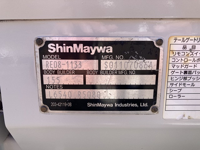 いすゞ エルフ 小型 平ボディ 2RG-NJR88A(90922) 17枚目