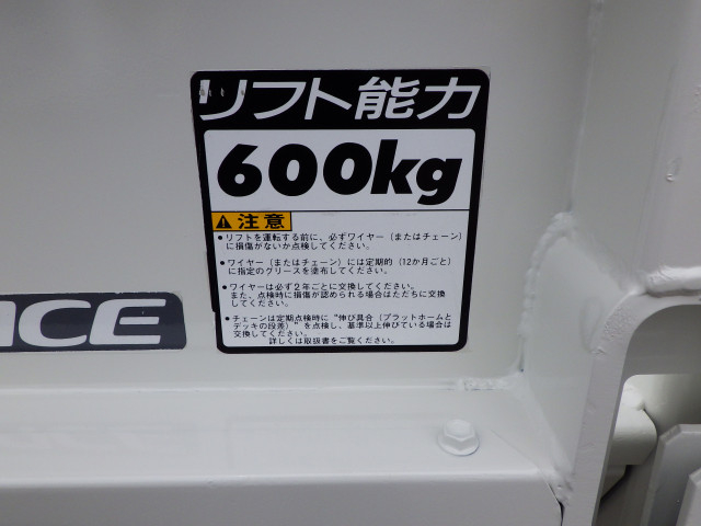 トヨタ トヨエース 小型 平ボディ ABF-TRY230(90921) 30枚目