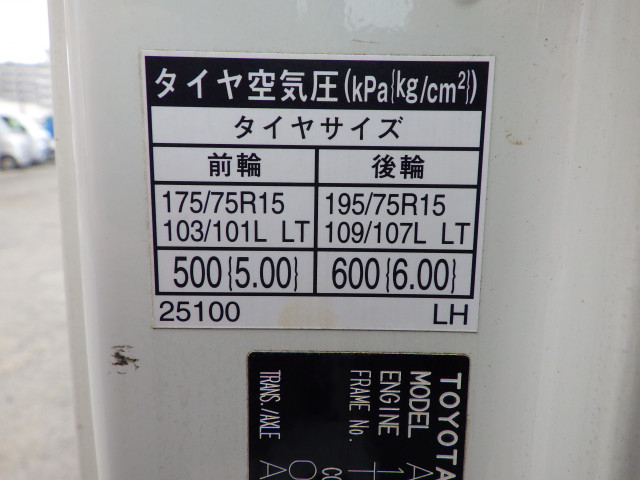 トヨタ トヨエース 小型 平ボディ ABF-TRY230(90921) 33枚目