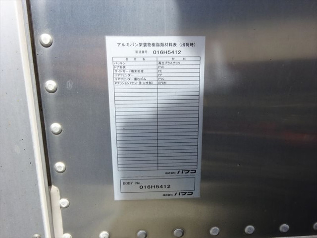 三菱ふそう キャンター 小型 アルミバン 2PG-FEB50(90925) 33枚目