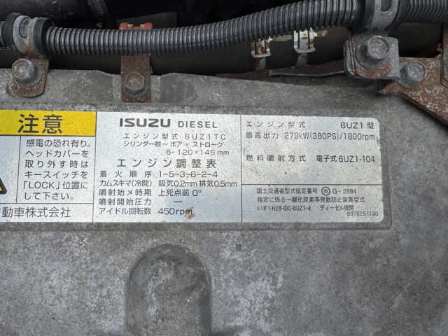 いすゞ ギガ 大型 平ボディ 2PG-CYJ77C(90928) 35枚目