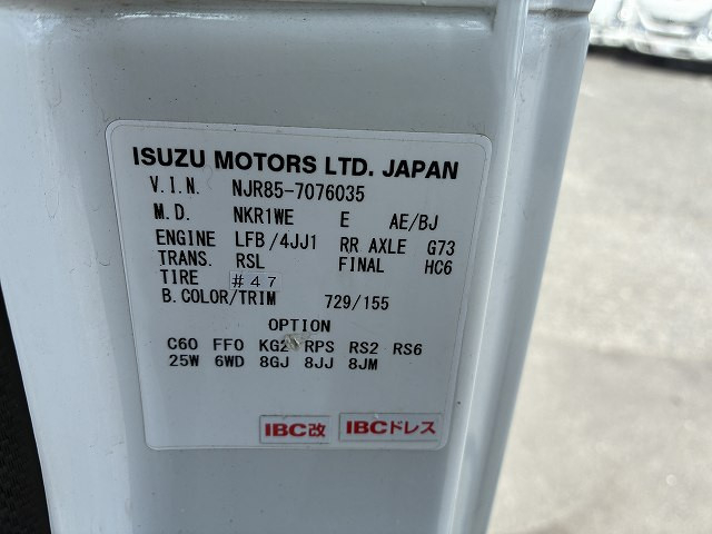いすゞ エルフ 小型 Wキャブ TPG-NJR85A(90929) 26枚目