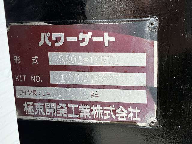 いすゞ エルフ 小型 Wキャブ TPG-NJR85A(90929) 30枚目