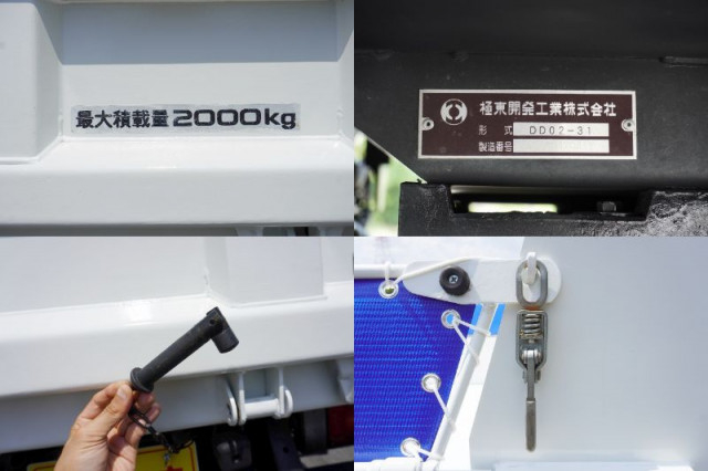 いすゞ エルフ 小型 土砂ダンプ TPG-NJR85AD(90931) 16枚目