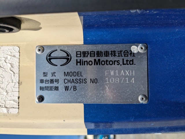 日野 プロフィア 大型 冷凍冷蔵バン 2DG-FW1AHJ(90932) 2枚目