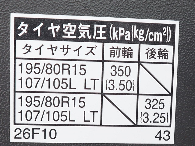 トヨタ ハイエース 小型 アルミバン CBA-TRH229W(90935) 15枚目