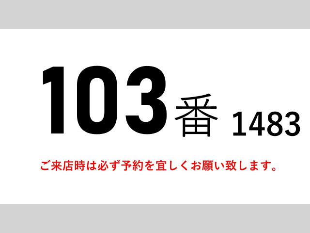 UDトラックス（日産） クオン 大型 アルミウィング 2PG-CD5CA(90936) 2枚目