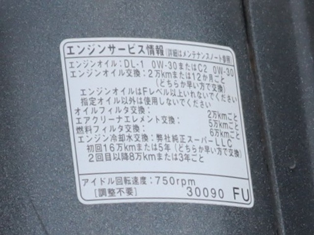 トヨタ ダイナ 小型 平ボディ QDF-KDY231(90938) 15枚目