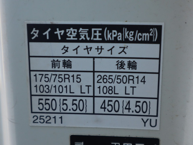 トヨタ ダイナ 小型 平ボディ QDF-KDY231(90938) 18枚目