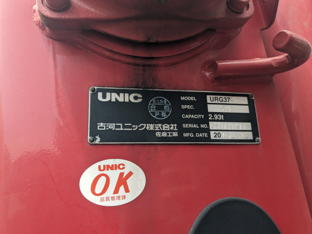 日野 レンジャー 中型 クレーン付き 2KG-FD2ABA(90939) 25枚目
