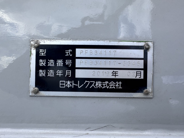 トレクス 大型 トレーラ（その他） PFB34117(90940) 35枚目