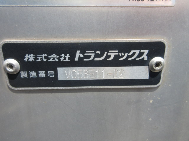 日野 デュトロ 小型 アルミバン TKG-XZC655M(90942) 44枚目