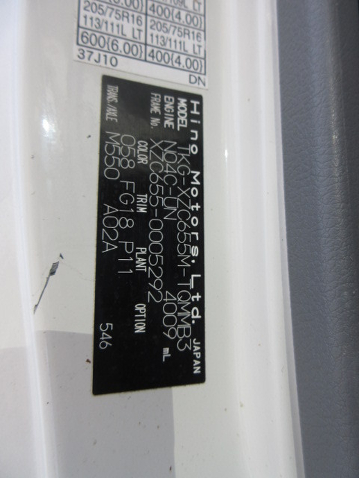 日野 デュトロ 小型 アルミバン TKG-XZC655M(90942) 45枚目