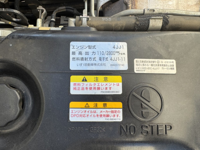 いすゞ エルフ 小型 土砂ダンプ TPG-NJR85AD(90943) 38枚目