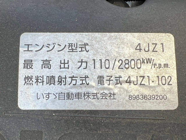 いすゞ エルフ 小型 保冷バン 2RG-NPR88YN(90947) 37枚目