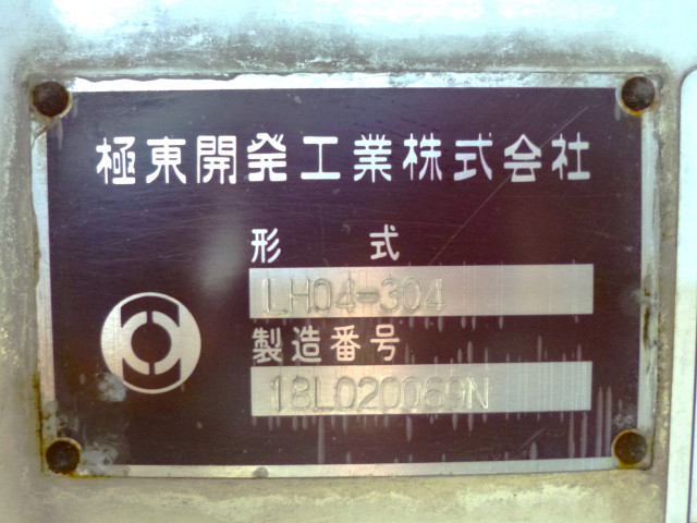 いすゞ エルフ 小型 高圧洗浄車 TPG-NPR85N(90949) 13枚目