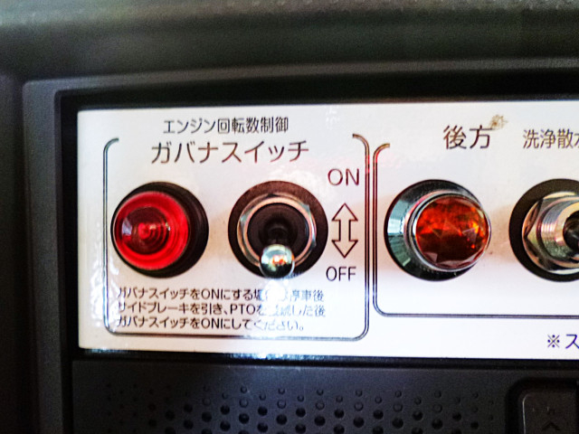 いすゞ エルフ 小型 高圧洗浄車 TPG-NPR85N(90949) 26枚目