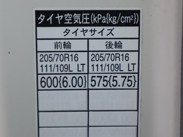 トヨタ ダイナ 小型 アルミバン TPG-XZU655(90950) 22枚目