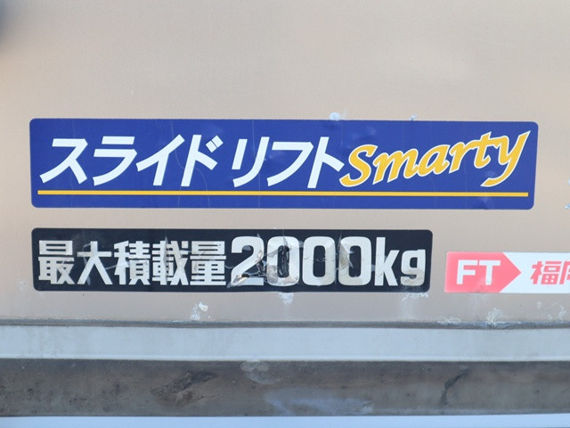 トヨタ ダイナ 小型 アルミバン TPG-XZU655(90950) 44枚目