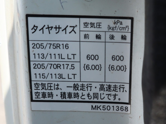三菱ふそう キャンター 小型 平ボディ TPG-FEB50(90967) 18枚目