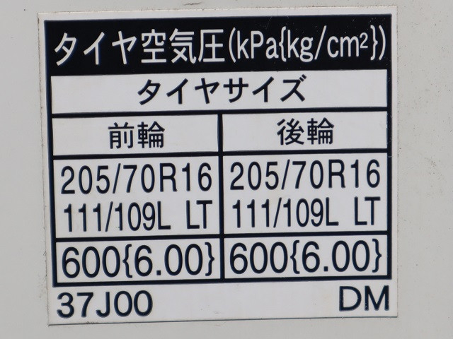 トヨタ ダイナ 小型 平ボディ TPG-XZU605(90976) 17枚目