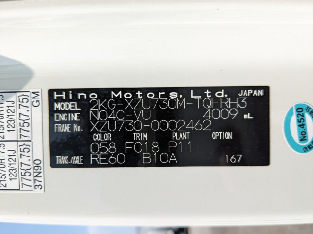 日野 デュトロ 小型 クレーン付き 2KG-XZU730M(90980) 2枚目