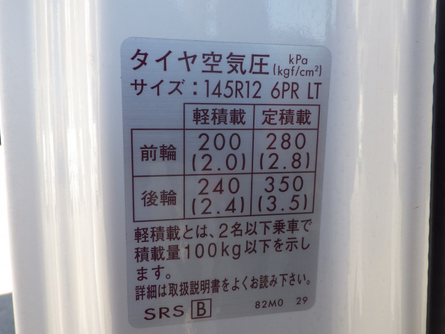 スズキ キャリィ 軽 保冷バン EBD-DA16T(90981) 31枚目