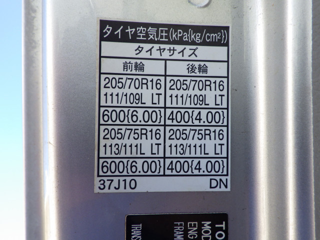トヨタ ダイナ 小型 平ボディ TKG-XZU655(90982) 29枚目