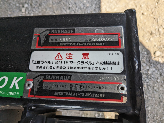 いすゞ エルフ 小型 アルミバン TRG-NPR85AN(90983) 29枚目