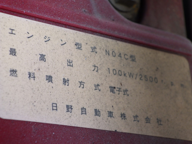 トヨタ トヨエース 小型 平ボディ TPG-XZU605(90988) 42枚目